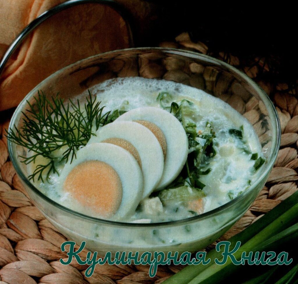 "Мацнабрдош" холодный суп из Армении